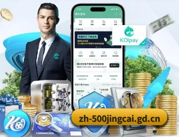 500万网彩票 APP